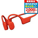 \2000円OFFクーポン&さらに+12倍★8/25限定/ スント Suunto Sonic Coral Red 充電式クォーツ ヘッドホン ブランド メンズ ...