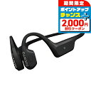 \2000円OFFクーポン&さらに+12倍★8/25限定/ スント AQUA BLACK 充電式クォーツ ヘッドホン ブランド メンズ レディース スントアクセ...
