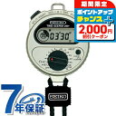 \2000円OFFクーポン&さらに+9倍/ セイコー ストップウォッチ ブランド タイムキーパー ビブ SSBJ027 SEIKO プレゼント ギフト
