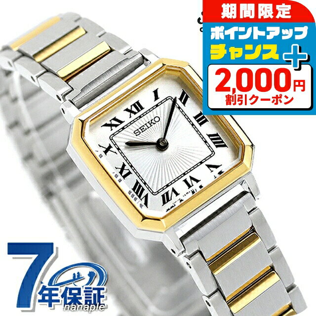 セイコー SEIKO パイロット クロノグラフ 腕時計 クォーツ シルバー 楽天市場】セイコー クロノグラフ(駆動方式(腕時計)クオーツ