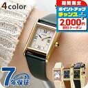 \2000円OFFクーポン&さらに+9倍/ セイコーセレクション ナノユニバース スペシャルモデル ソーラー 腕時計 レディース 流通限定モデル 革ベルト SEIKO SELECTION STPR066 アナログ 選べるモデル ブランド おしゃれ 防水 軽い 華奢 かわいい プレゼント 女性 実用的