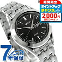 \2000円OFF+さらに9倍/ セイコー スピリット ソーラー レディース STPX031 SEIKO SPIRIT 腕時計 ブラック 時計 ブランド おしゃれ 防水 軽い 華奢 かわいい プレゼント 女性 実用的 敬老の日ギフト