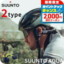 \2000円OFFクーポン&さらに+12倍★8/25限定/ スント AQUA 充電式クォーツ ヘッドホン ブランド メンズ レディース スントアクセサリー イヤ...