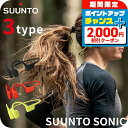 スント Suunto Sonic 充電式クォーツ ヘッドホン ブランド メンズ レディース スントアクセサリー イヤホン チタン Bluetooth SUUNT...
