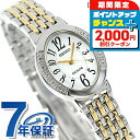 \2000円OFF+さらに9倍/ セイコー エクセリーヌ ソーラー レディース SWCQ051 SEIKO DOLCE&EXCELINE 腕時計 ホワイト ゴールド 時計 ブランド おしゃれ 防水 プレゼント 女性 実用的 敬老の日ギフト