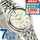 \2000円OFF+さらに9倍/ セイコー エクセリーヌ クオーツ レディース SWDL099 SEIKO DOLCE&EXCELINE 腕時計 マザーオブパール 時計 ブランド おしゃれ 防水 プレゼント 女性 実用的 敬老の日ギフト