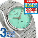 \2000円OFFクーポン&さらに+9倍/ ティソ T-クラシック クオーツ 腕時計 メンズ レディース TISSOT T137.210.11.091.00 アナログ ライトグリーン スイス製 ブランド おしゃれ 防水 プレゼント 実用的