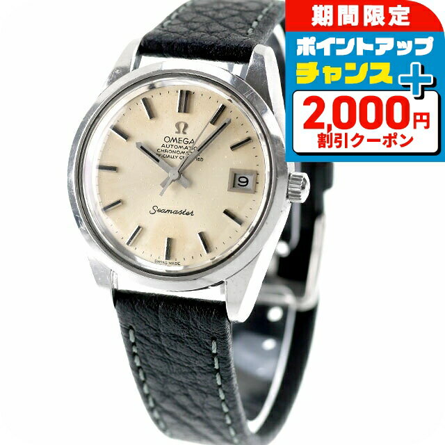 ӻפΤʤʤפ㤨֡2000OFFݥ+5ܡ11/15꡿š OH ᥬ OMEGA ޥ Υ᡼ Cal.1011 168.0061 ʥ ӻ ֥  С ֥å    ɿ  ŪפβǤʤ179,340ߤˤʤޤ