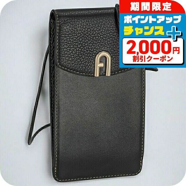 ＼2000円OFF+さらに12倍★25日限定／ フルラ ショルダーバッグ レディース FURLA WE00509-BX0053 ブラック 斜めがけ ブランド 高級 おしゃれ プレゼント 女性 実用的 かわいい