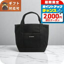 \2000円OFFクーポン&さらに+9倍/ マリメッコ MARIMEKKO Mini Peruskassi 2 トートバッグ 44400-001 レディース ブラック ブランド 軽量 手提げ 高級 おしゃれ プレゼント 女性 実用的 かわいい