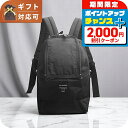 \2000円OFFクーポン&さらに+9倍/ マリメッコ MARIMEKKO Metro バックパック リュック 92518-999 レディース ブラック ブランド 旅行 高級 おしゃれ プレゼント 女性 実用的 かわいい