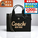 \2000円OFFクーポン&さらに+9倍/ コーチ COACH CARGO TOTE トートバッグ CP158-LHBK レディース ブラック ブランド 軽量 手提げ 高級 おしゃれ プレゼント 女性 実用的 かわいい