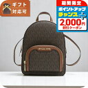 \2000円OFFクーポン&さらに+9倍/ マイケルコース MICHAEL KORS JAYCEE XS CONV ZIP PKT BKPK リュック 35T2G8TB1B-BROWN レディース ブラウン ブランド 旅行 高級 おしゃれ プレゼント 女性 実用的 かわいい