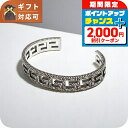 \2000円OFFクーポン&さらに+9倍/ グッチ GUCCI バングル 551919-J8400-0811-17 ユニセックス メンズ レディース アクセサリー シルバー ブランド