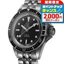 \2000円OFF+全品5倍★8/5限定/ イエマ スーパーマン CMM.10 自動巻き 腕時計 メンズ YEMA 11.13.66.SN.M2 アナログ ブラック 黒 フランス製 ブランド おしゃれ 防水 プレゼント 男性 実用的