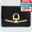 \2000円OFF+全品5倍★8/5限定/ フェラガモ 名刺入れ レディース Ferragamo 22D198PEBBLE NER 683 350 ブラック ブ...