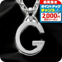 \2000円OFFクーポン&さらに+9倍/ グッチ ネックレス メンズ レディース ブランド GUCCI 233936-J8400 シルバー
