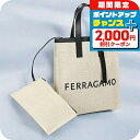 \2000円OFFクーポン&さらに+9倍/ フェラガモ トートバッグ レディース Ferragamo 241297FABRIC NA NE 764 870 NATURALE ホワイト 軽量 手提げ ブランド 高級 おしゃれ プレゼント 女性 実用的 かわいい