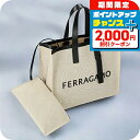 \2000円OFFクーポン&さらに+9倍/ フェラガモ トートバッグ レディース Ferragamo 241298FABRIC NA NE 764 873 NATURALE ホワイト 軽量 手提げ ブランド 高級 おしゃれ プレゼント 女性 実用的 かわいい