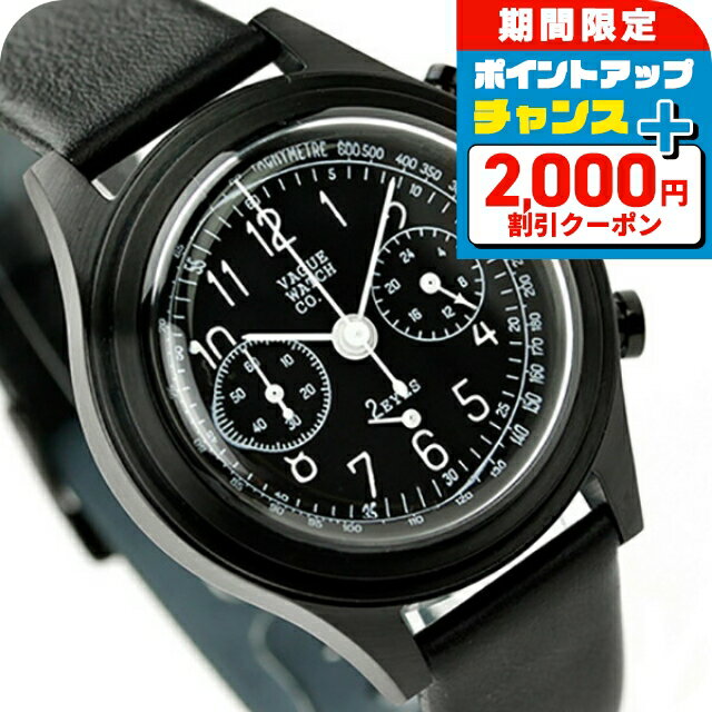 大人かっこいいメンズ腕時計は腕元をオシャレに彩る人気アイテム！カジュアルやビジネスで使えるブランド時計は記念日のギフトにもおすすめです 名入れ 送料無料 最強配送 対応店舗