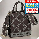 \2000円OFFクーポン&さらに+9倍/ マイケルコース ハンドバッグ レディース ブランド MICHAEL KORS 32F3G3GC0J ブラウン 軽量 小さめ 手提げ 高級 おしゃれ プレゼント 女性 実用的 かわいい
