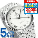 \2000円OFFクーポン&さらに+9倍/ オメガ デビル プレステージ 36.8MM 自動巻き メンズ 424.10.37.20.04.001 OMEGA 腕時計 新品 時計 高級 ブランド おしゃれ 防水 プレゼント 男性 実用的