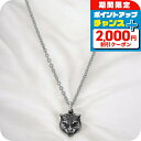 \2000円OFFクーポン&さらに+9倍/ グッチ ネックレス メンズ レディース ブランド GUCCI 433608-J8400 シルバー
