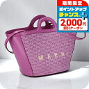 \2000円OFFクーポン&さらに+9倍/ マルニ ハンドバッグ レディース ブランド MARNI BMMP0068Q0-P3860 パープル 軽量 小さめ 手提げ 高級 おしゃれ プレゼント 女性 実用的 かわいい