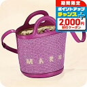 \2000円OFFクーポン&さらに+9倍/ マルニ ハンドバッグ レディース ブランド MARNI SCMP0056Q1-P3860 パープル 軽量 小さめ 手提げ 高級 おしゃれ プレゼント 女性 実用的 かわいい