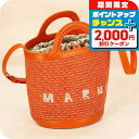 \2000円OFFクーポン&さらに+9倍/ マルニ ハンドバッグ レディース ブランド MARNI SCMP0056Q1-P3860 オレンジ 軽量 小さめ 手提げ 高級 おしゃれ プレゼント 女性 実用的 かわいい