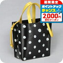 \2000円OFFクーポン&さらに+9倍/ マルニ ハンドバッグ レディース ブランド MARNI SHMP0039Q4-P6049 ブラック/ホワイト 軽量 小さめ 手提げ 高級 おしゃれ プレゼント 女性 実用的 かわいい
