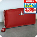 \2000円OFF+全品5倍★7/25限定/ ヴィヴィアン・ウエストウッド 長財布 レディース ブランド Vivienne Westwood レザー 51050023 レッド