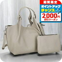\2000円OFFクーポン&さらに+9倍/ ジャンニ・キアリーニ ハンドバッグ レディース ブランド GIANNI CHIARINI レザー BS 9719 RNGDBL クリーム 軽量 小さめ 手提げ 高級 おしゃれ プレゼント 女性 実用的 かわいい