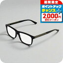 \2000円OFF+全品7倍★8/7限定/ グッチ 眼鏡 メンズ ブランド GUCCI GG0384O ブラック 敬老の日ギフト