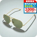\2000円OFF+全品7倍★8/7限定/ グッチ サングラス メンズ ブランド GUCCI GG1481S ゴールド 敬老の日ギフト
