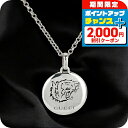 \2000円OFFクーポン&さらに+9倍/ グッチ ネックレス メンズ レディース ブランド GUCCI 455541-J8400 シルバー