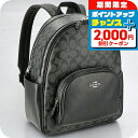\2000円OFF+全品5倍★8/5限定/ コーチ バックパック メンズ レディース COACH 5671 グラファイトブラック 旅行カバン ブランド 高級 お...