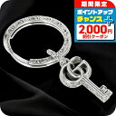 \2000円OFF+さらに9倍/ グッチ キーリング メンズ レディース ブランド GUCCI 627765-J8400 シルバー 高級 おしゃれ プレゼント ...