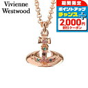 \2000円OFFクーポン&さらに+9倍/ Vivienne Westwood ヴィヴィアンウエストウッド ネックレス レディース ブランド プチオーブ ペンダント メンズ 63020098-G002 ピンクゴールド アクセサリー 記念日 誕生日プレゼント 女性 ギフト プレゼント 実用的