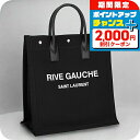 \2000円OFF+全品7倍★8/7限定/ イヴ・サンローラン トートバッグ メンズ Yves Saint Laurent 632539-FAAVR ブラック ...