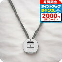 \2000円OFFクーポン&さらに+9倍/ フェラガモ ネックレス メンズ レディース ブランド Ferragamo 770365 シルバー