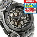 \2000円OFF+全品7倍★8/7限定/ エドックス デルフィン オリジナル メカノ オートマティック 自動巻き 腕時計 ブランド メンズ オープンハート EDOX 85303-357GNM-NGN アナログ ブラックスケルトン 黒 スイス製 おしゃれ 防水 プレゼント 男性 実用的 敬老の日ギフト