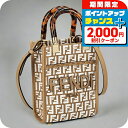 \2000円OFFクーポン&さらに+9倍/ フェンディ ハンドバッグ レディース ブランド FENDI 8BS051-0AQ0X ホワイト/ブラウン 軽量 小さめ 手提げ 高級 おしゃれ プレゼント 女性 実用的 かわいい