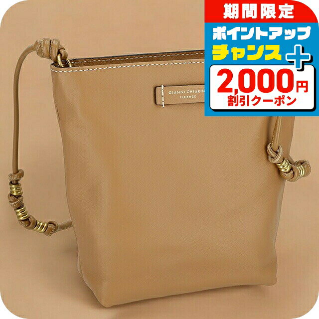 ＼2000円OFF+さらに12倍★25日限定／ ジャンニキアリーニ ショルダーバッグ レディース ブランド GIANNI CHIARINI BS 10772 FOU-KNOT ブラウン