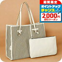 \2000円OFFクーポン&さらに+9倍/ ジャンニ・キアリーニ トートバッグ レディース GIANNI CHIARINI BS 6850 CAB ベージュ ホワイト 軽量 手提げ ブランド 高級 おしゃれ プレゼント 女性 実用的 かわいい