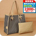 \2000円OFFクーポン&さらに+9倍/ ジャンニ・キアリーニ トートバッグ レディース GIANNI CHIARINI BS 6850 CAB ブラウン 軽量 手提げ ブランド 高級 おしゃれ プレゼント 女性 実用的 かわいい
