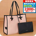 \2000円OFFクーポン&さらに+9倍/ ジャンニ・キアリーニ トートバッグ レディース GIANNI CHIARINI BS 6850 CNV-SE ピンク 軽量 手提げ ブランド 高級 おしゃれ プレゼント 女性 実用的 かわいい