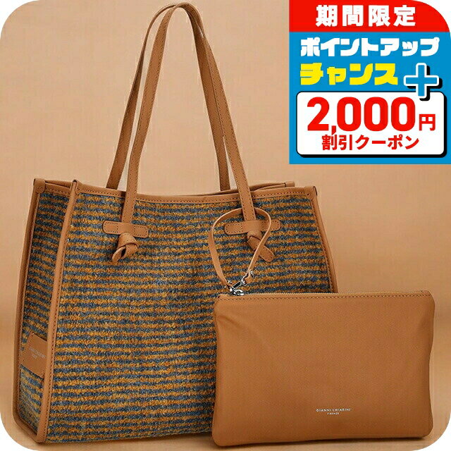 ＼2000円OFF+さらに12倍★25日限定／ ジャンニキアリーニ トートバッグ レディース ブランド GIANNI CHIARINI BS 6850 PULLOVER ブラウン