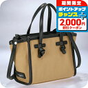 \2000円OFFクーポン&さらに+9倍/ ジャンニ・キアリーニ ハンドバッグ レディース ブランド GIANNI CHIARINI BS 8065 CNV-SE ブラウン 軽量 小さめ 手提げ 高級 おしゃれ プレゼント 女性 実用的 かわいい