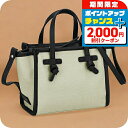 \2000円OFFクーポン&さらに+9倍/ ジャンニ・キアリーニ ハンドバッグ レディース GIANNI CHIARINI BS 8065 CNV-SE ホワイト 軽量 小さめ 手提げ ブランド 高級 おしゃれ プレゼント 女性 実用的 かわいい